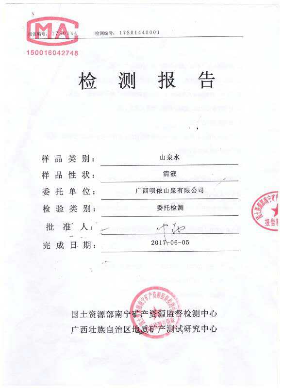微信图片_20180123120701.jpg