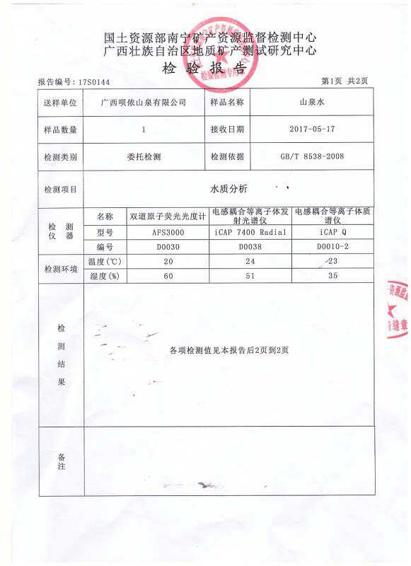 微信图片_20180123120707.jpg