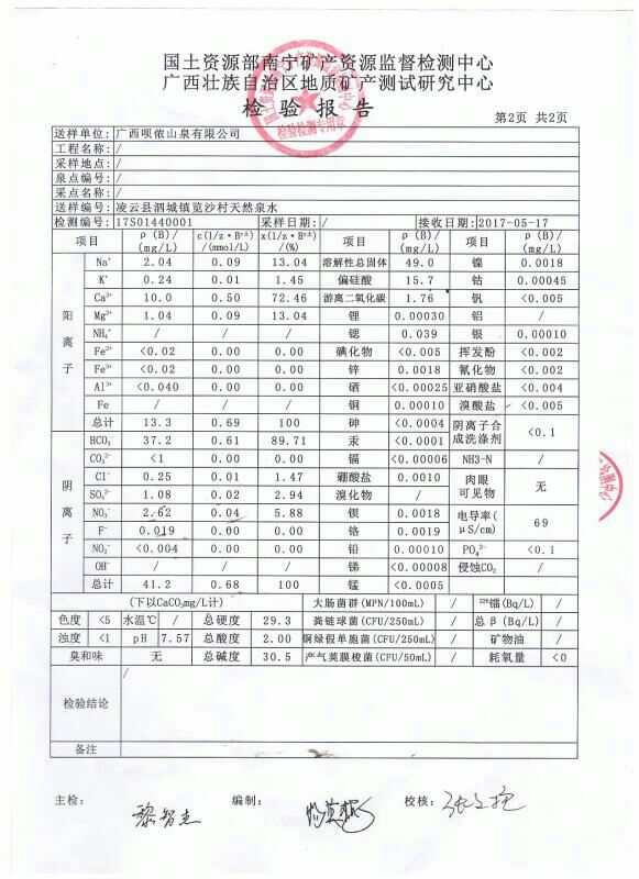 微信图片_20180123120654.jpg