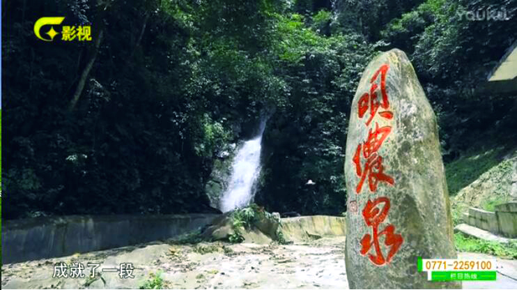 水泉.jpg