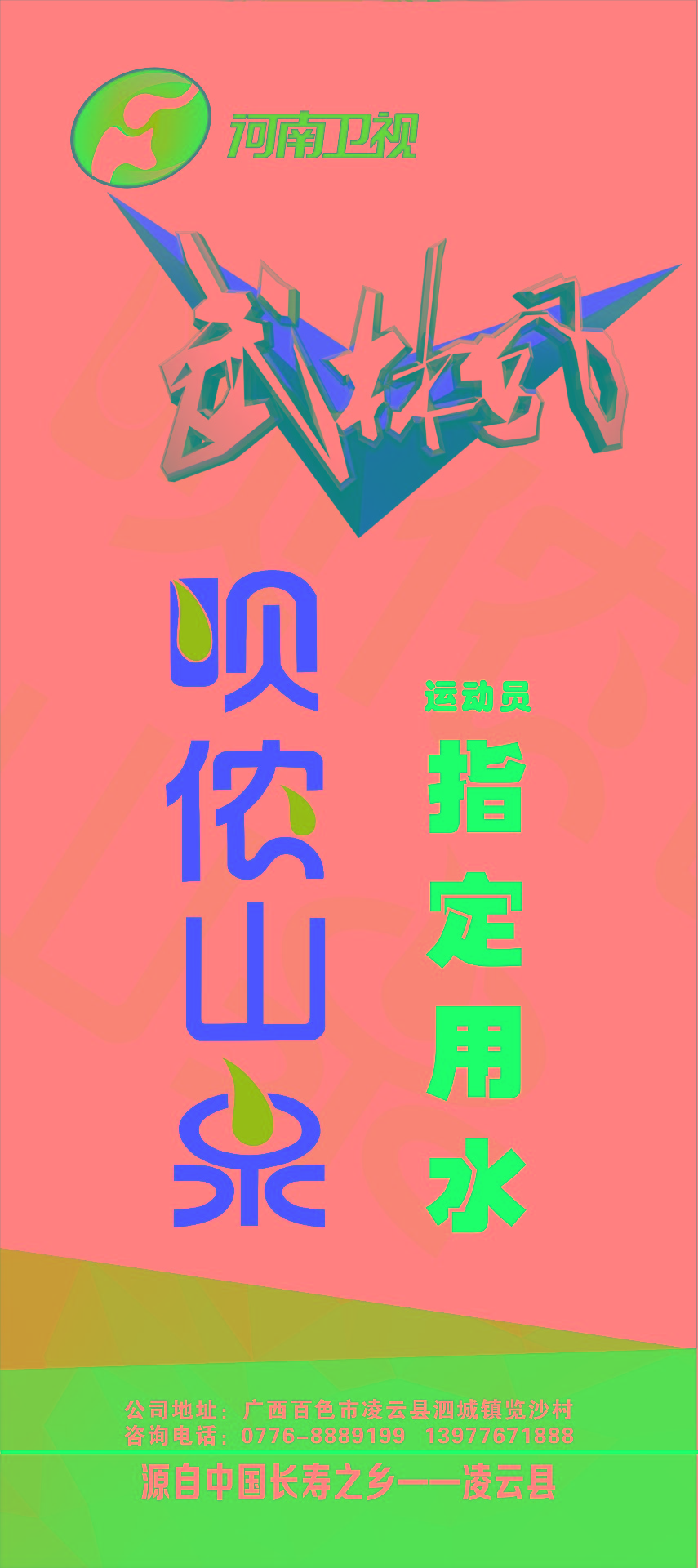 指定用水表土.jpg