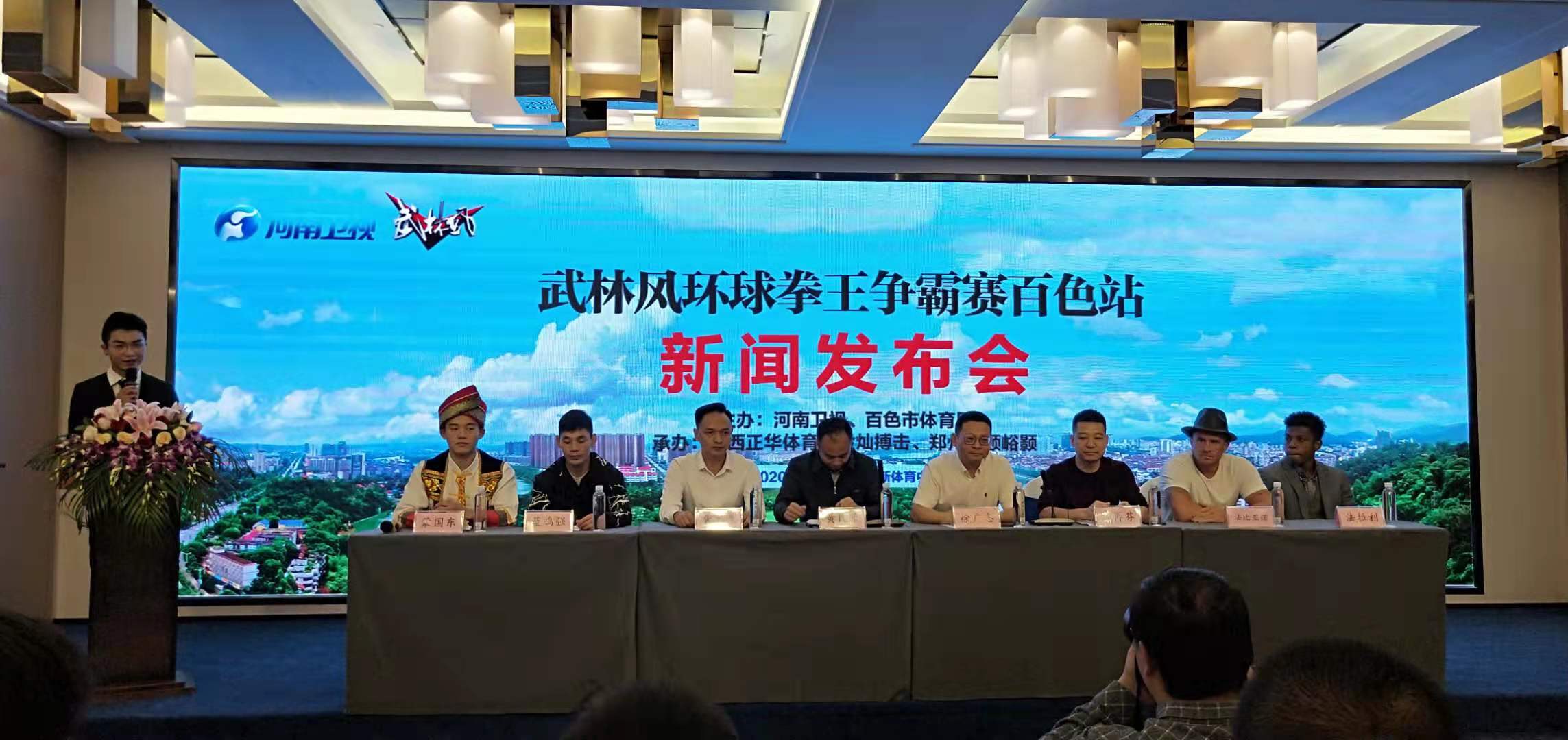 发布会.jpg