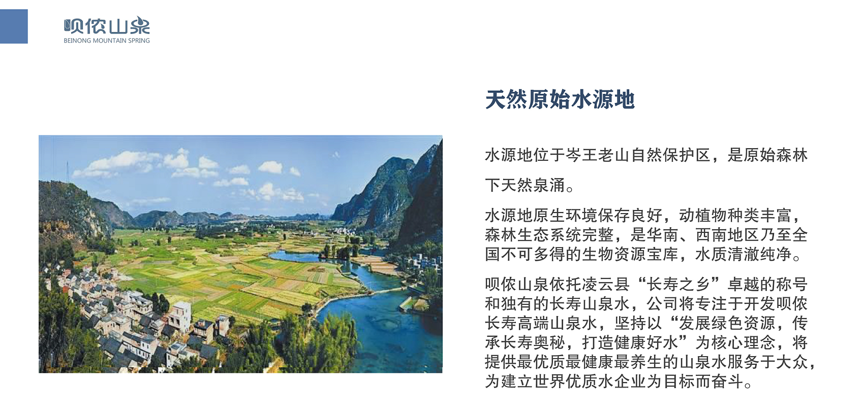 微信图片_20200608232151.png